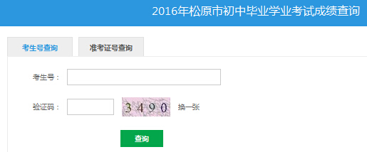 2016�꼪����ԭ�п������ڡ����_(k��i)ͨ��