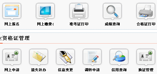 2016�긣���B�T��(hu��)Ӌ(j��)�ĘI(y��)�Y��ԇ��(b��o)����ڣ���������