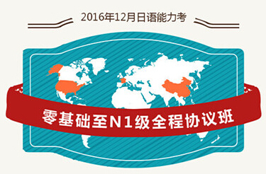 2016��11��BJT�̄�(w��)���Z(y��)��ԇ��(b��o)���r(sh��)�g