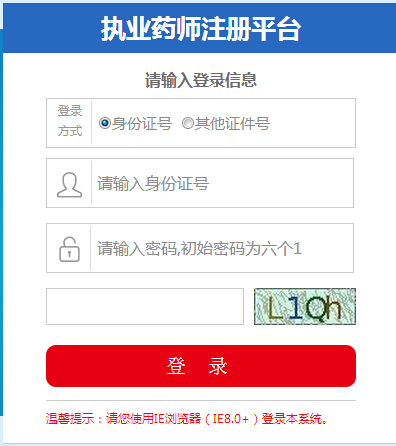 ������Ј����|(zh��)���O(ji��n)������ί�T������(zh��)�I(y��)ˎ��ע�ԾW(w��ng)�����