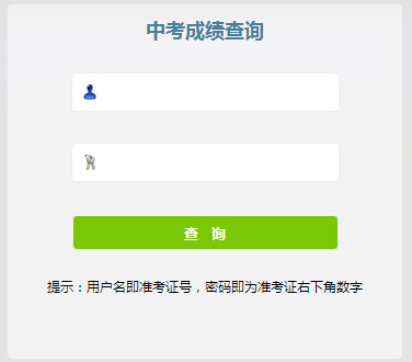 2016��ɽ���Ȫ�п������ڡ����_ͨ��