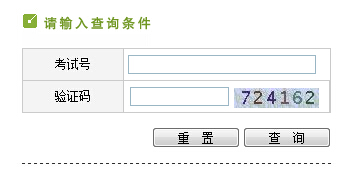 2016���½��ȸ߰�ɿ���ԃ�r�g��7��8����