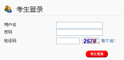 2016��ɽ����ͬ�п���֕r(sh��)�g��7��7����