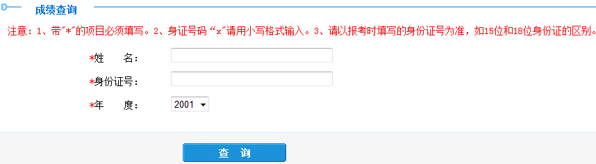 �����l(w��i)��Ӌ���˲žW(w��ng)2016�ɿ���ԃ?n��i)�?���_ͨ