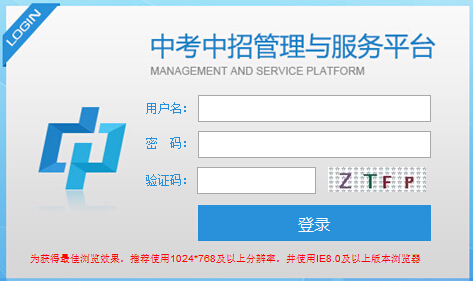 2016��V�������п������ڡ����_ͨ��