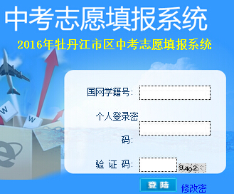 2016�������ĵ�����п�־Ը���(b��o)������_(k��i)ͨ �c(di��n)���M(j��n)��