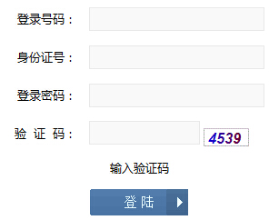 2016��ɽ���\���п��ȡ�Y(ji��)����ԃ?n��i)�?�c���M��