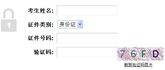 2016�������W(xu��)����ٳɿ�(j��)��ԃ?n��i)�ڣ����_ͨ��