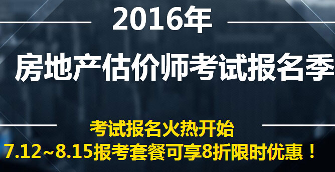 2016�걱�����خa(ch��n)���r��������� ���_ͨ