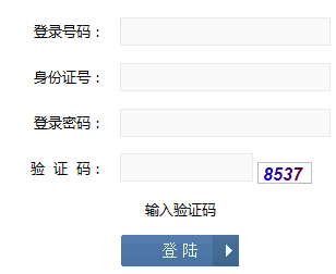 2016��ɽ���\(y��n)���п�����־Ը���(b��o)������_(k��i)ͨ �c(di��n)���M(j��n)��