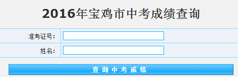 2016��������u�п������ڡ����_ͨ��