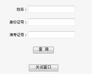 2016��ɽ�|�I�����t(y��)����(sh��)�`���ܿ�ԇ�ɿ�(j��)��ԃ�r(sh��)�g