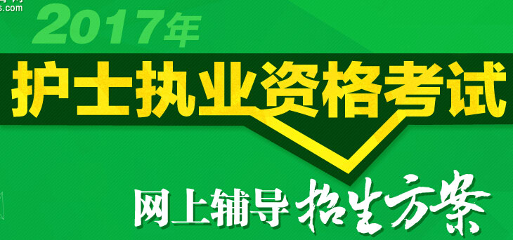 2016��ɽ�|�o���ɿ���ԃ�Wվ���Ї��l(w��i)���˲žW