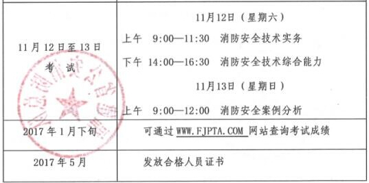 2016�긣��һ���������̎���(zh��n)���C��ӡ�r�g��11��4����