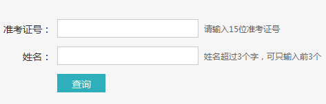 2016Ӣ�Z�����ɿ���ԃ�W(w��ng)���W�žW(w��ng)