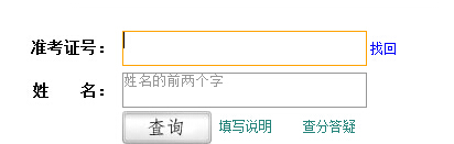 2016Ӣ�Z�����ɿ���ԃ�W(w��ng)ַ��99����cet.99sushe.com