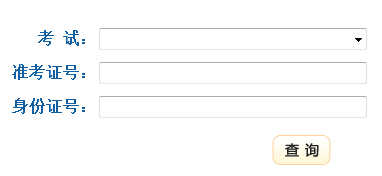 2016����C�����ɿ���ԃ�W(w��ng)ַ��www.rst.gansu.gov.cn