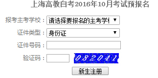 2016��10���Ϻ��Կ�����������_ͨ �c���M��