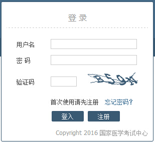 2016��ӱ��t(y��)����(sh��)�`���ܳɿ�(j��)��ԃ�r(sh��)�g��������