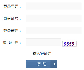 2016��ɽ���\(y��n)���п�����־Ը���(b��o)��� �c(di��n)���M(j��n)��