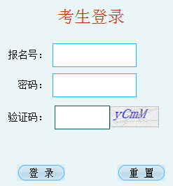 2016��ɽ�������п�����־Ը���������_ͨ �c���M��