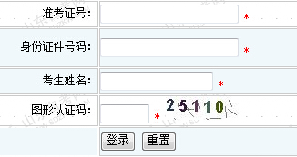 2016��10��ɽ�|�Կ�����������_ͨ���ڶ��A�Σ�