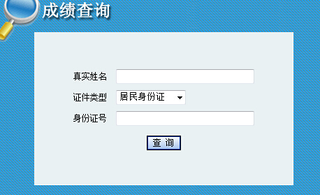 2016����������ɿ���ԃ?n��i)�����ϸ�֔?sh��)�� ����ʽ����