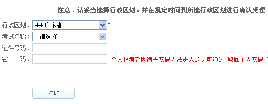 2016�V�|���^��ƽ�^(q��)��Ӌ�ĘI(y��)�Y��ʿ��C��ӡ��ڣ��ڶ��ڣ�