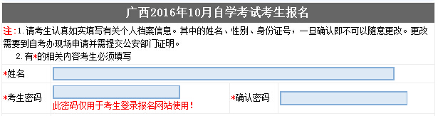 2016��10�V���Կ���(b��o)��������_(k��i)ͨ �c(di��n)���M(j��n)��