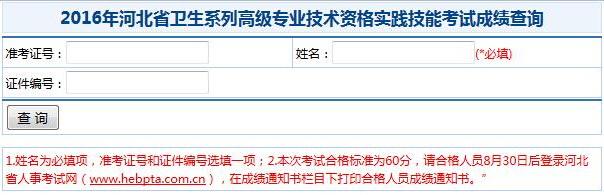 2016��ӱ��l(w��i)��ϵ�и߼�(j��)���I(y��)���g(sh��)�Y��(sh��)�`���ܿ�ԇ�ɿ���ԃ�W(w��ng)վ���Ї��l(w��i)���˲žW(w��ng)