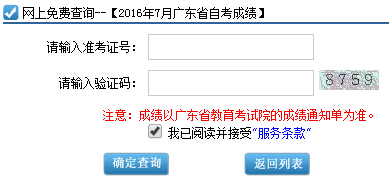 2016��7�V�|�Կ��ɿ���ԃ?n��i)�����_ͨ �c(di��n)���M(j��n)��