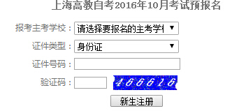 2016��10���Ϻ��Կ�����ϵ�y(t��ng)���_ͨ �c���M��