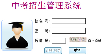 2016���ຣ�����п��ȡ�Y(ji��)����ԃ?n��i)�����_ͨ �c���M��