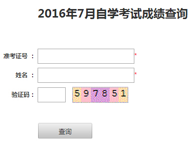 2016��7�½��K�K���Կ��ɿ���ԃ?n��i)�ڣ����_ͨ��