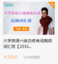 2016���°�������Ӣ�Z����(j��)��ԇ�r(sh��)�g