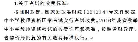 2016�°���������̎��Y���C�����M(f��i)��