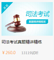 2016����˾����ԇ���󱾣���Ӱ棩