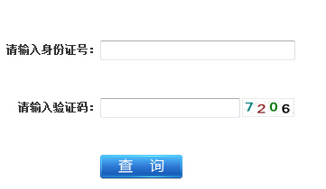 2016�꽭�K�Ͼ�����(j��)���쎟�ɿ�(j��)��ԃ�r(sh��)�g��8��26��