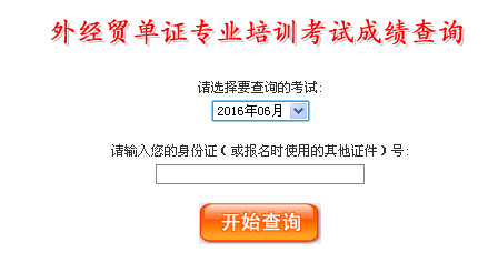 ���C�T��ԇ���ģ�2016��11���Ć��C�T�ɿ�(j��)��ԃ?n��i)�?></a></span>
						<span id=