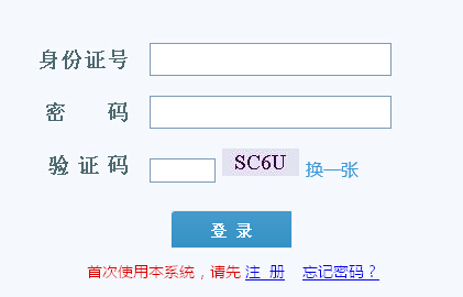 2016�꺣�Ͻy(t��ng)Ӌ(j��)����(zh��n)���C��ӡ���