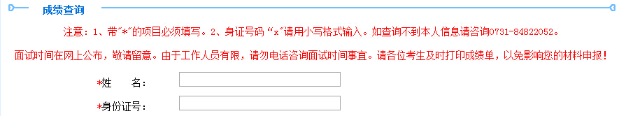 2016�����ʡ�l(w��i)��Ӌ��ϵ�и߼��Q���I(y��)��Փ��ԇ�ɿ��δ�ӡ��� ���_ͨ