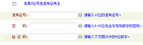 ����������ԇ��Ϣ�W(w��ng)��2016��10�º����Կ�����ϵ�y(t��ng)