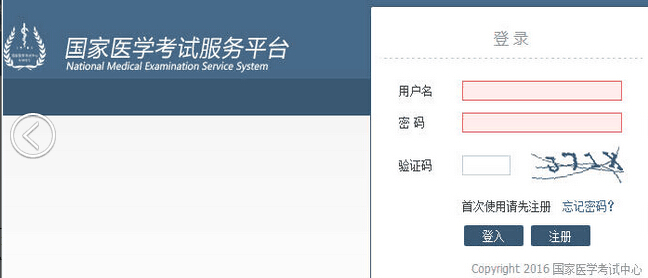 2016���(n��i)�ɹň�(zh��)�I(y��)�t(y��)���Pԇ��(zh��n)���C��ӡ���