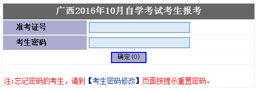 2016��10�V���Կ���(b��o)����� �c(di��n)���M(j��n)��