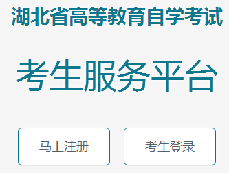 ����ʡ������ԇԺ2016��10�º����Կ��W(w��ng)�ψ���ϵ�y(t��ng)