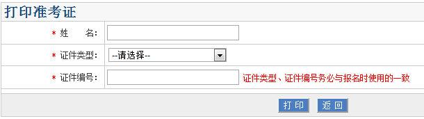 �Ї��l(w��i)���˲žW(w��ng)�ʿ��C��ӡ�r�g����ڣ��ຣ ����