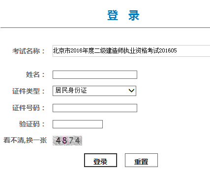 2016�걱���������쎟�ɿ���ԃ�r�g��9��19����