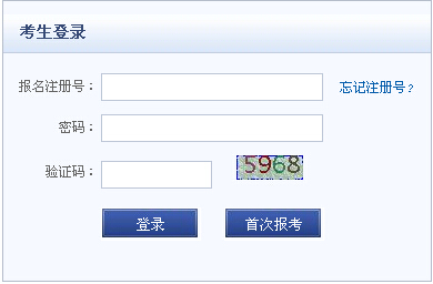 2016�°��������(hu��)Ӌ(j��)�ĘI(y��)�Y���a(b��)��(b��o)�����:�����(hu��)Ӌ(j��)�W(w��ng)