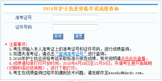 �Ї�(gu��)�l(w��i)���˲žW(w��ng)2016�����o(h��)ʿ�ɿ�(j��)�δ�ӡ������_ͨ