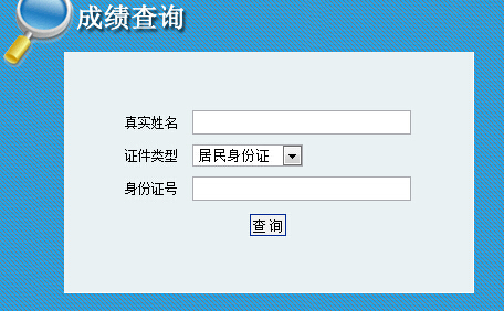 2016���(n��i)�ɹŶ���(j��)���쎟�ɿ�(j��)��ԃ�r(sh��)�g��������